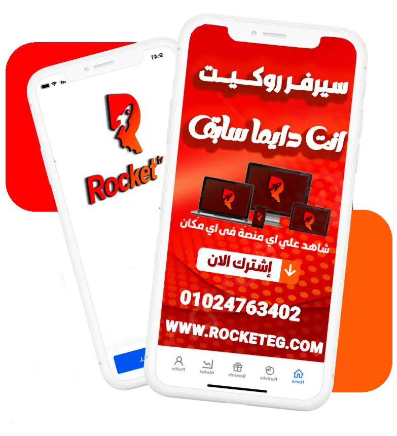 rocketiptv rocketiptv